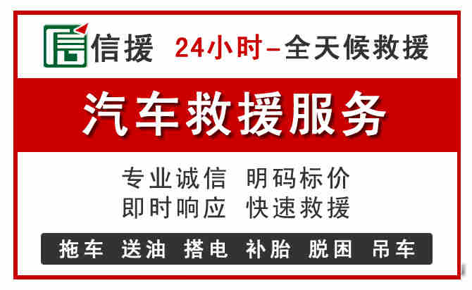 宾阳中途汽车送机油