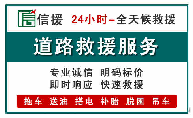 宾阳汽车送油救援 (1).jpg