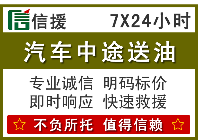 宾阳送油.png 宾阳送油.png