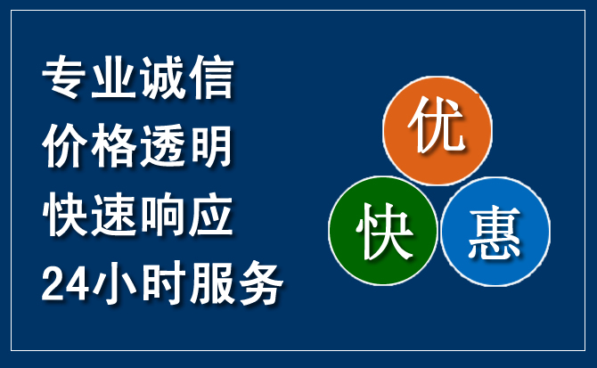 宾阳汽车救援送柴油