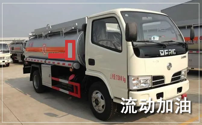宾阳道路救援汽车送机油