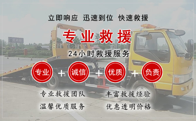 宾阳汽车中途送油救援电话 宾阳汽车中途送油救援电话